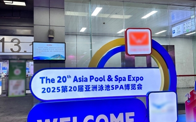 材料创新・共创价值——海利得参展第20届亚洲泳池SPA博览会